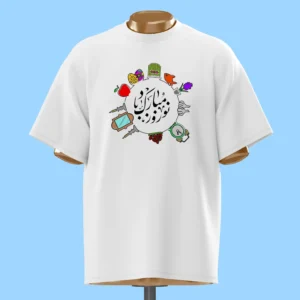 لباس طرح سفره هفت سین و نوروز مبارک